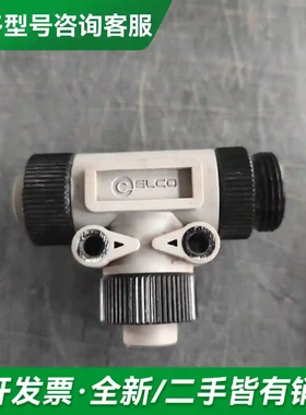 议价ELCO 连接器 P29312 没包装便宜更多型号可咨询