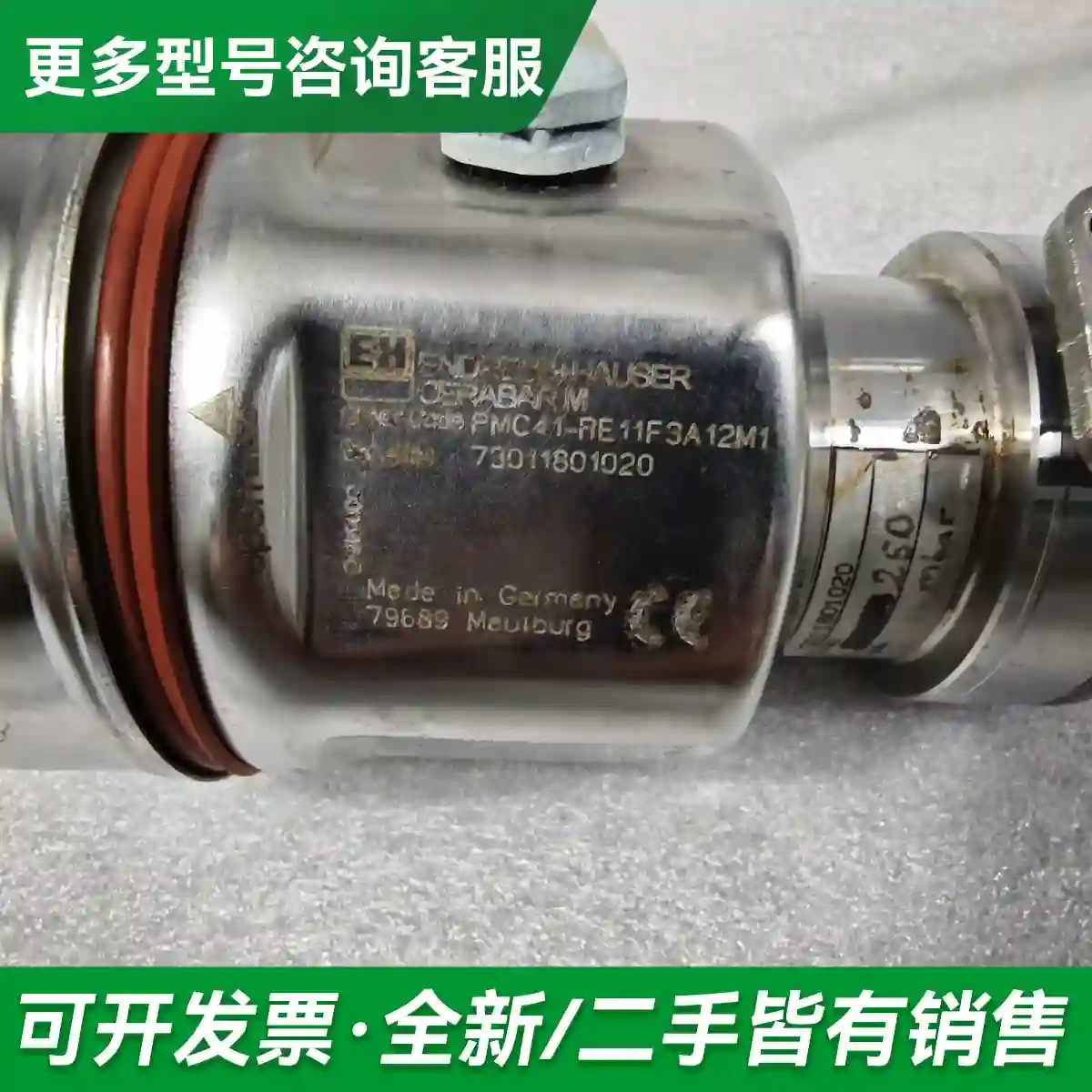 议价E+H恩德斯豪斯PMC41-RE11F3A更多型号可咨询