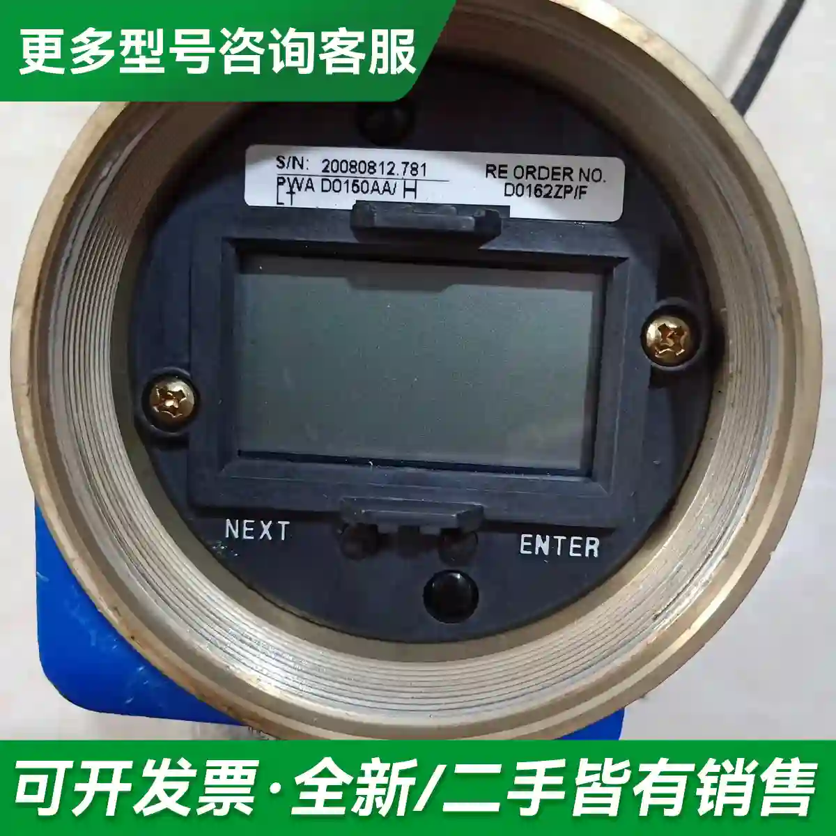 议价FOXBORO 智能压力变送器 IDP10更多型号可咨询