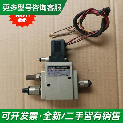 议价电磁阀VEX3321-035更多型号可咨询客服联系
