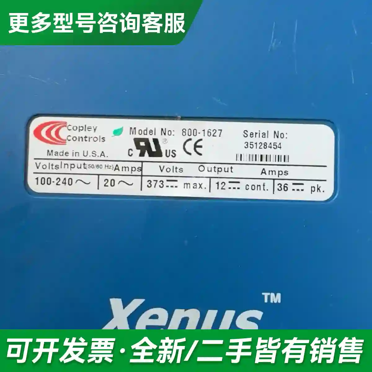 议价Xenus伺服驱动器，型号800-1627更多型号可咨询