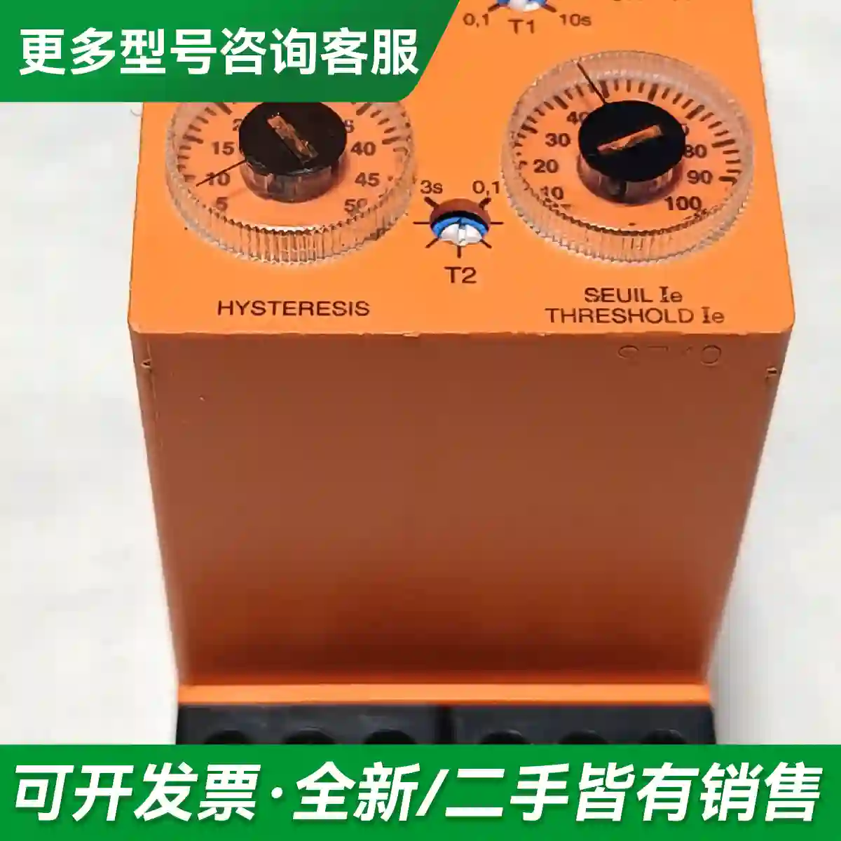 议价法国 原装进口正品 Syrelec 时间继更多型号可咨询