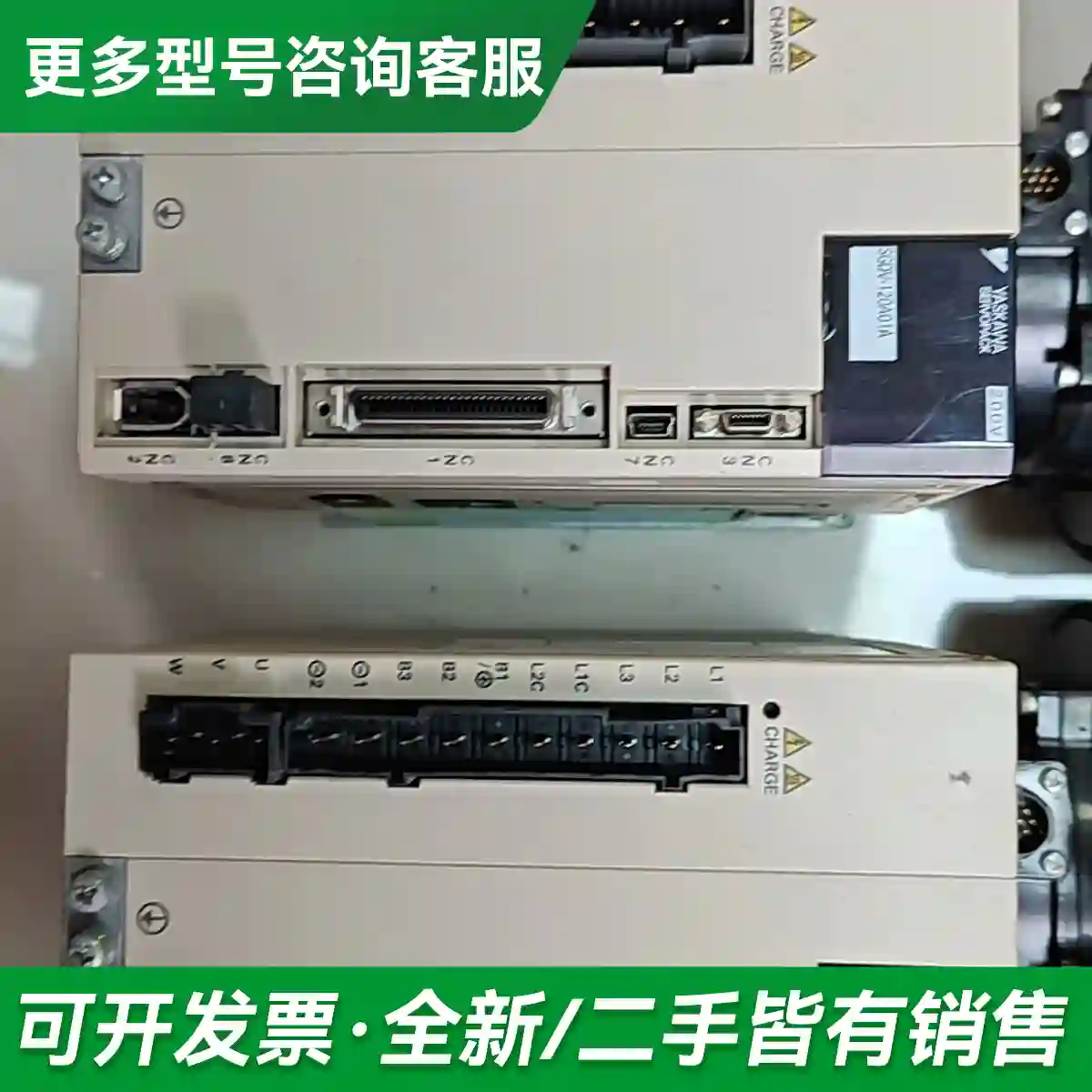 议价安川SGDV-120A01A伺服驱动器，拆更多型号可咨询