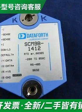 议价DATAFORTH更多型号可咨询