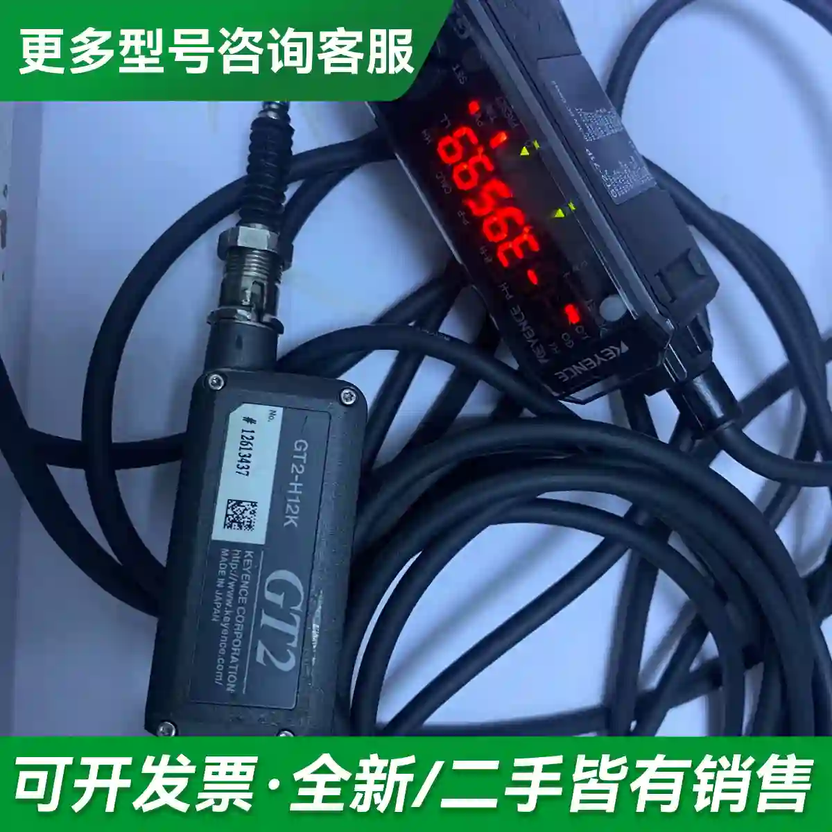 议价基恩士GT2-H22K 拆机功能包好 外壳更多型号可咨询