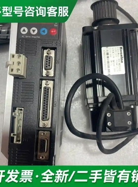议价Huichuanie欧信伺服驱动器电机套装更多型号可咨询