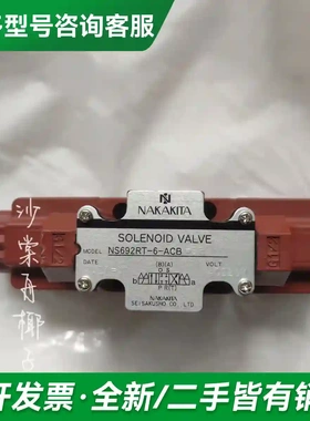 议价NAKAKITA NS692RT-6-AC更多型号可咨询