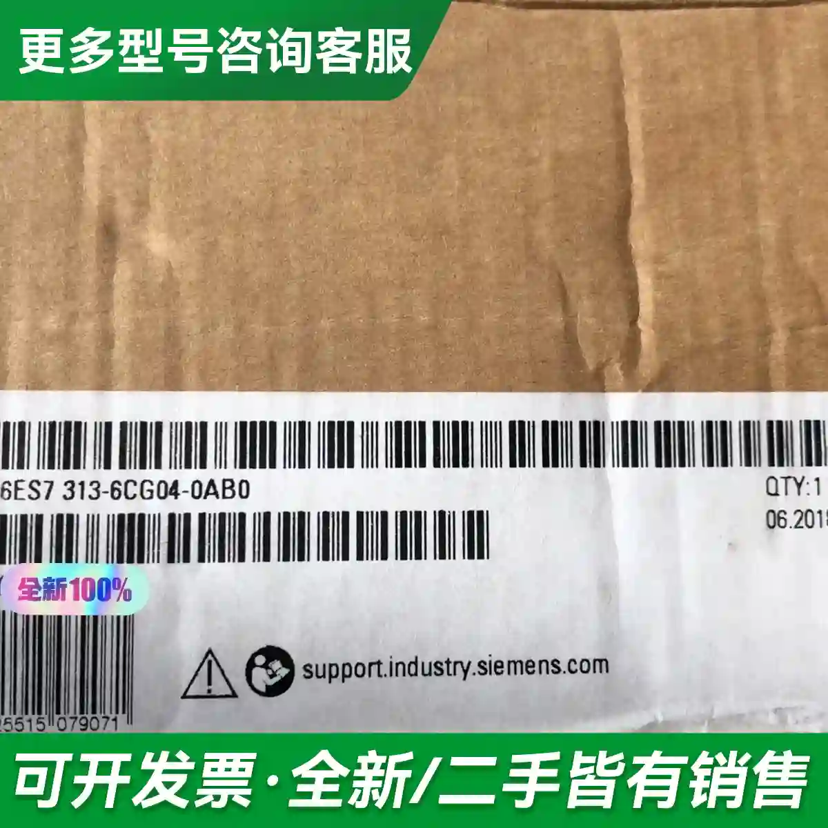 议价6ES7313-6CG04-0AAB0更多型号可咨询