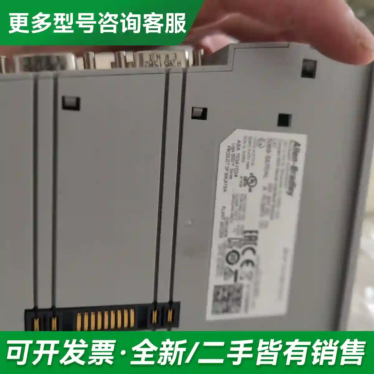 议价5069-SERIAL功能正常包好，喜欢的更多型号可咨询