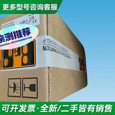议价X20CP3585 贝加莱模块驱动模块PL更多型号可咨询