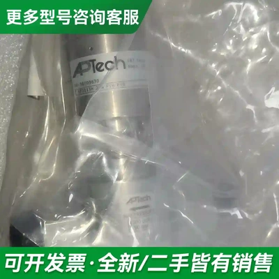 议价APTECH，AP3113H 2PW FV更多型号可咨询