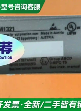 议价X67DM1321 X67AI1323 贝更多型号可咨询