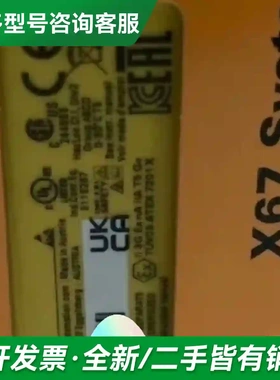 议价X67SI8103 贝加莱模块PLC原装现更多型号可咨询