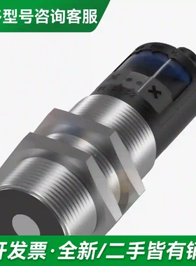 议价巴鲁夫超声波传感器BUS002N (BUS更多型号可咨询