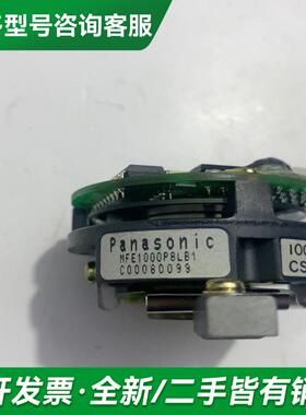 议价MFE2500P8NCA编码器更多型号可咨询客服联系