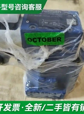 议价力士乐R900920863 DBW10B1更多型号可咨询