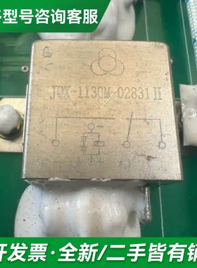议价JQX-1130M-02831 II 35更多型号可咨询