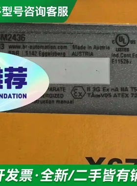 议价X67DM9321 X67SM2436 X更多型号可咨询