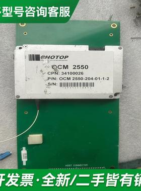 议价34100026 OCM 2550更多型号可咨询客服联系