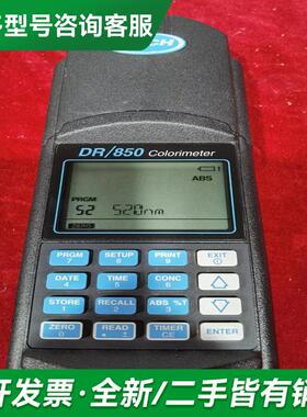 议价DR850成色如新议价处理更多型号可咨询客服联系