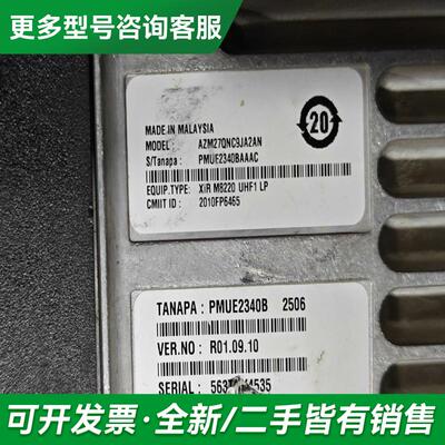 议价M8220更多型号可咨询客服联系