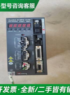议价广东省，型号VLASX-012P2更多型号可咨询客服联系