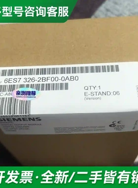 议价6ES7326-2BF00-0AB0 6E更多型号可咨询