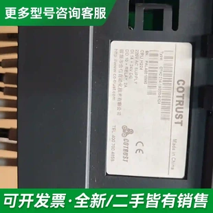 1BD33 214 更多型号可咨询 CTH2 议价合信plc
