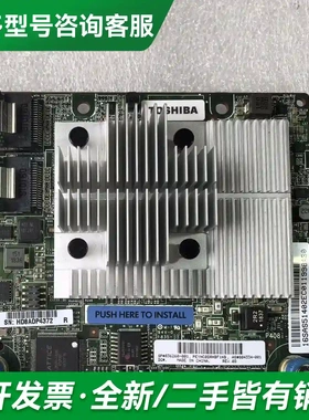 议价P408i-a 804334-001 86更多型号可咨询