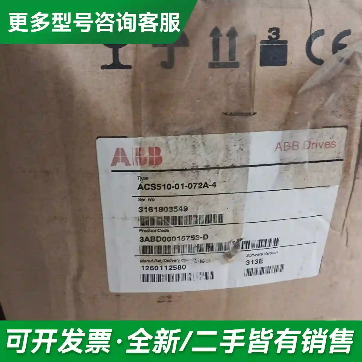 议价Acs510-01-072A-4 37kw更多型号可咨询