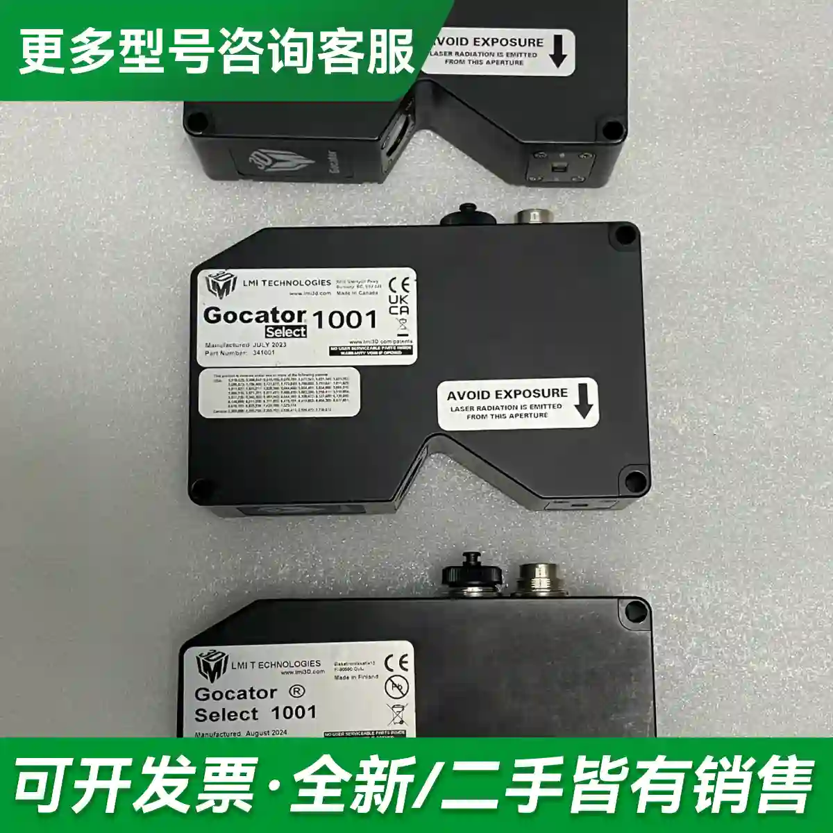 议价加拿大LMI乐姆迈Gocator Sele更多型号可咨询