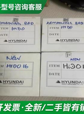 议价全新现代HYUNDAI++HiDO更多型号可咨询客服联系