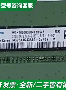 议价06200317 06200288 32G更多型号可咨询