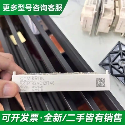 议价skiip83ac12it46 外观漂亮 更多型号可咨询