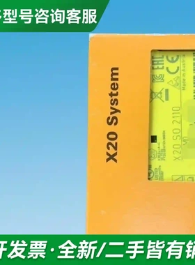 议价X20 SLX410 贝加莱模块PLC原装更多型号可咨询