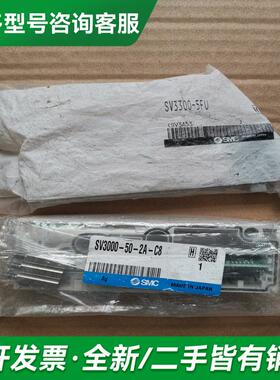 议价电磁阀SV3300-5FU，更多型号可咨询客服联系