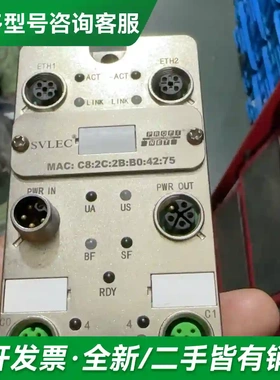议价SVLEC兴威联模块PNM16DN，全新无更多型号可咨询