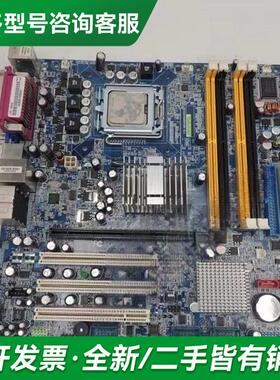 议价现货~安勤 ERX-965Q2 电更多型号可咨询客服联系