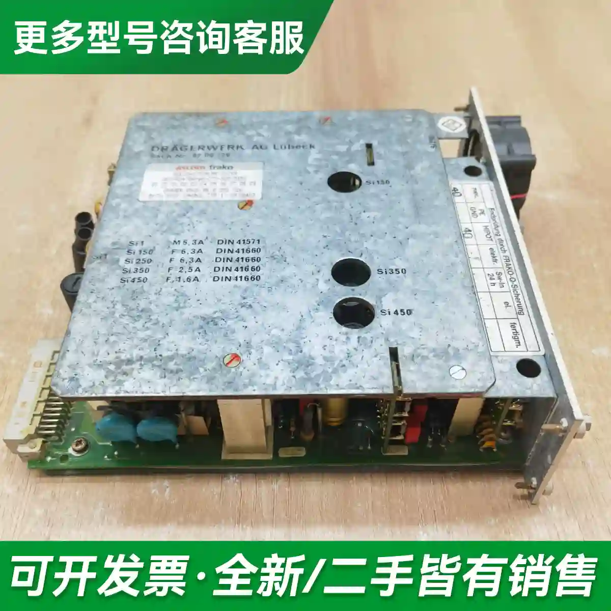 议价ascom frako G60-G24/6更多型号可咨询