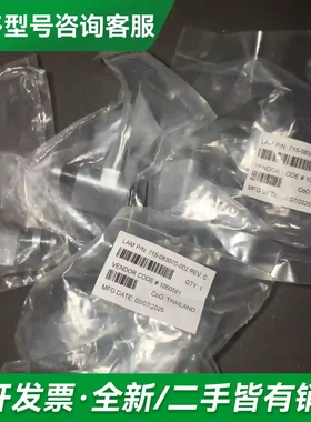 议价LAM 715-083070-002全新原更多型号可咨询