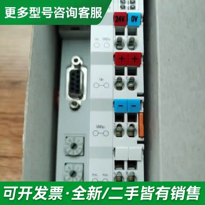 议价德国BECKHOFF倍福BK7350更多型号可咨询