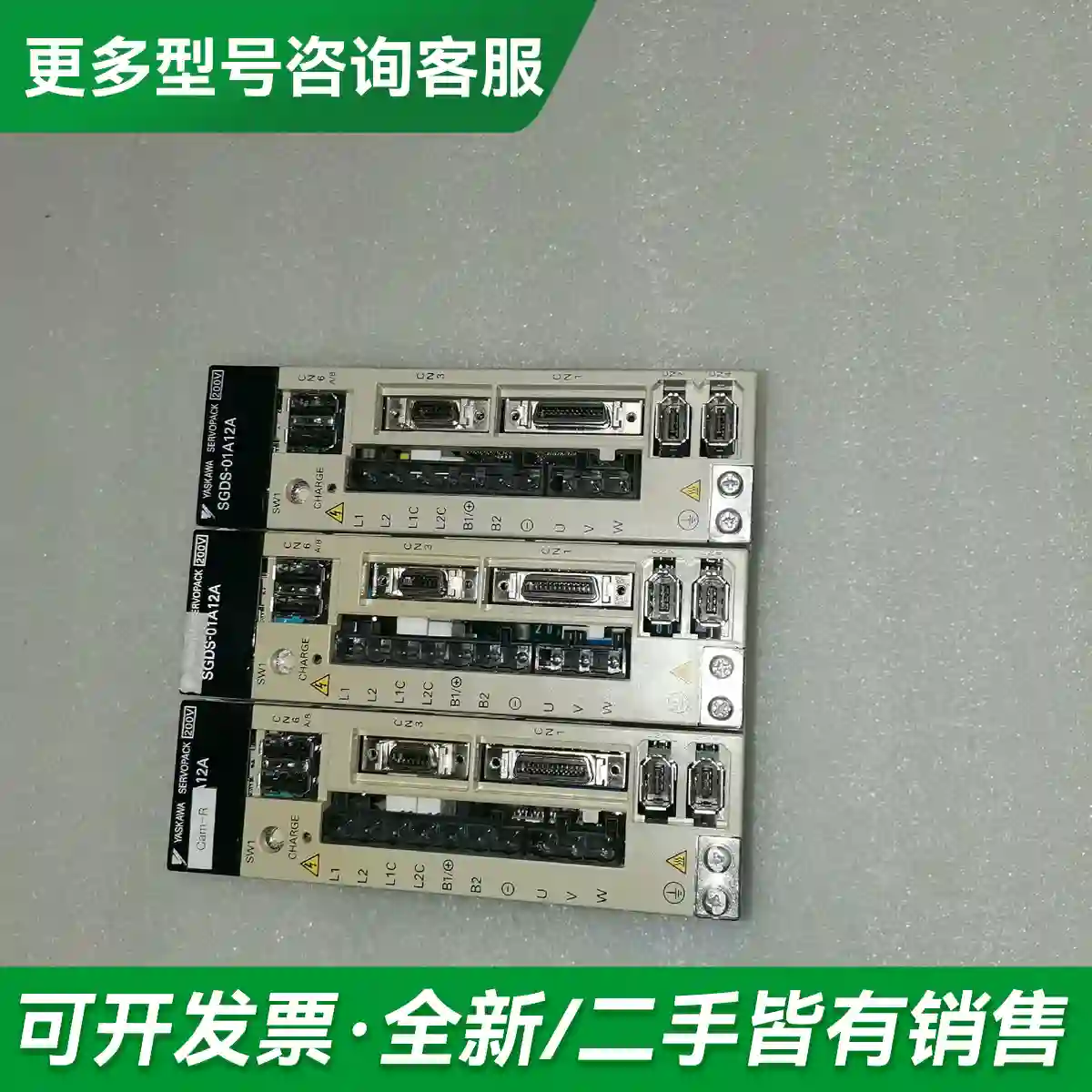 议价安川驱动器SGDS-01A12A更多型号可咨询