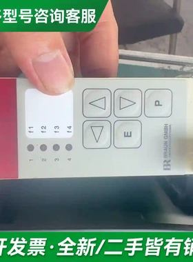 议价braun E1594，成色如图功能包好更多型号可咨询