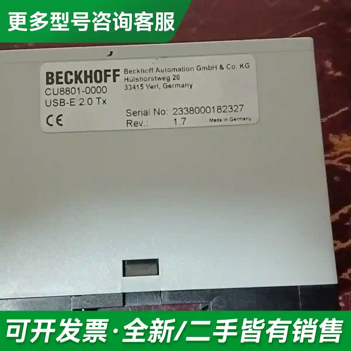 议价倍福BECKHOFF CU8801-000更多型号可咨询