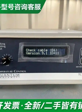 议价QUANTUM NORTHWEST光学温控更多型号可咨询