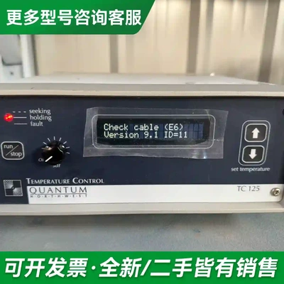 议价QUANTUM NORTHWEST光学温控更多型号可咨询
