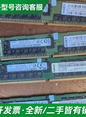 议价P750 VRM ，FRU 01AF545更多型号可咨询