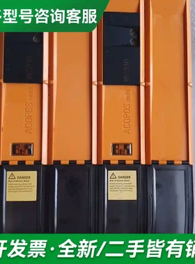 议价贝加莱伺服驱动器I0220D更多型号可咨询