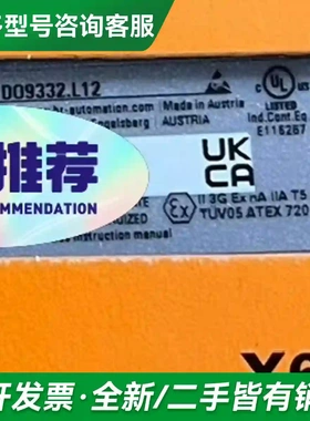 议价X67DM9321 X67DO9322.L更多型号可咨询