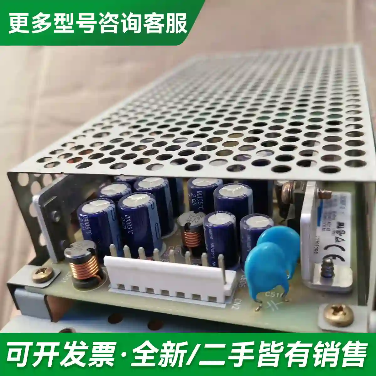 议价科索电源LDC60F-2，原装拆机，成色漂更多型号可咨询